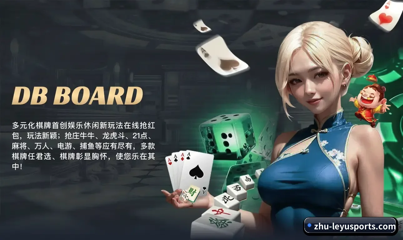 数字体育中枢简介 - 体育资讯内容服务 | LeyuSports