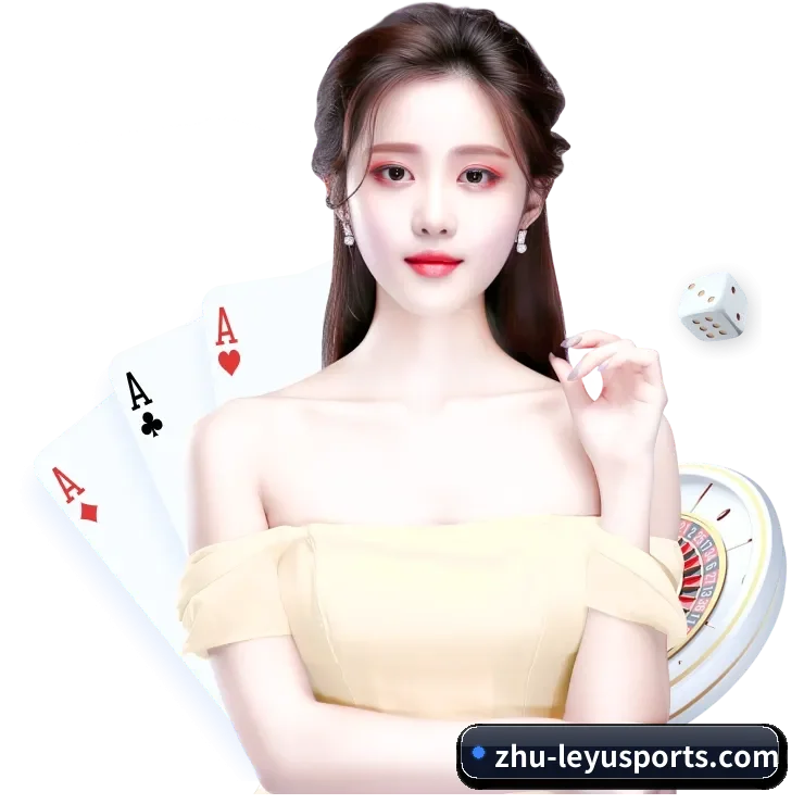 乐鱼体育 APP（LeyuSports）